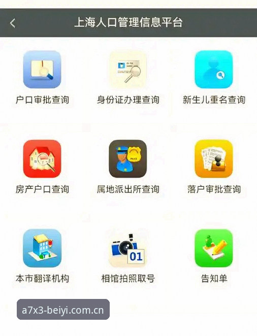 必一体育平台最新版下载实用指南：老用户教你避开下载陷阱